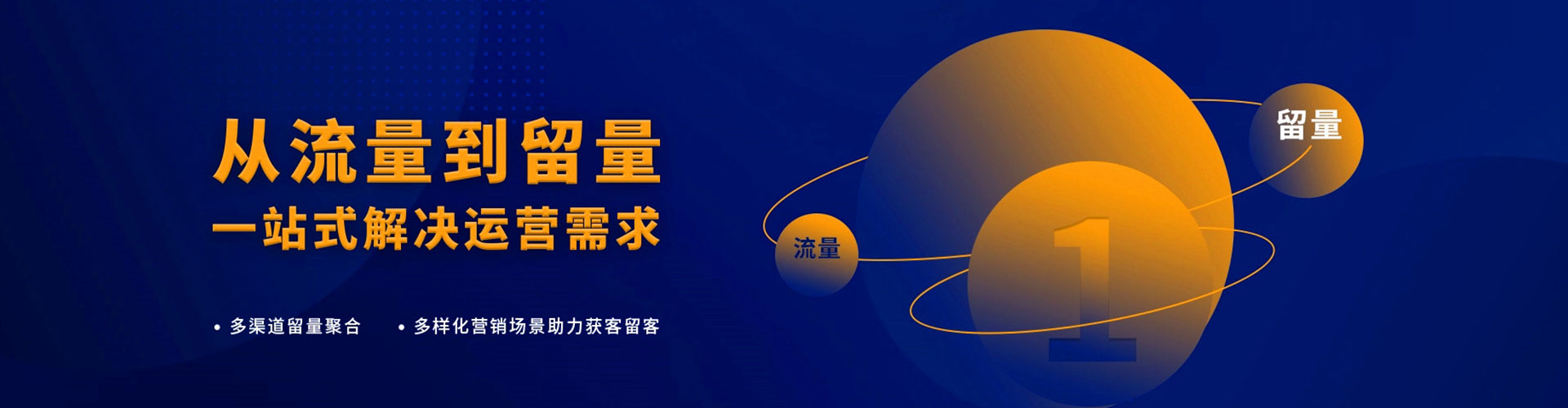 塔城百度充值高返点