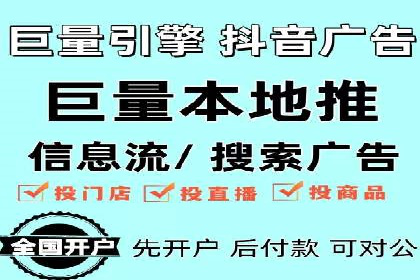 信息流广告投放案例：如何实现高效转化